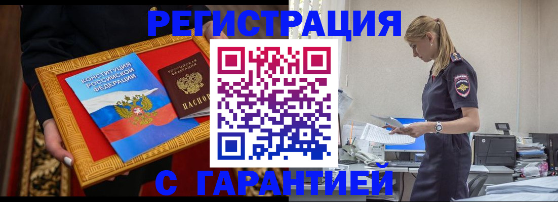 регистрация для школы в Аркадаке
