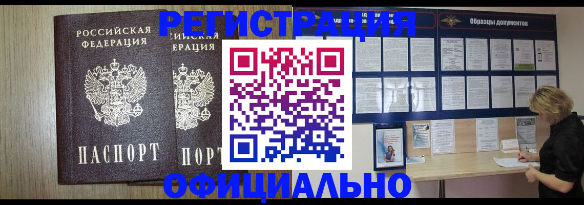 пропишу в квартире в Аркадаке
