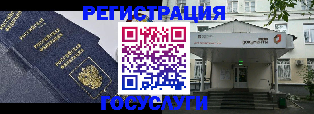 временная прописка в Аркадаке